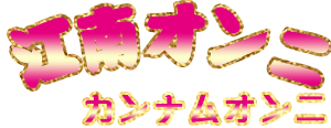 logo2